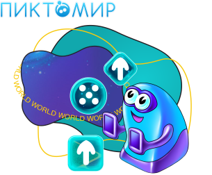 ПиктоМир - Школа программирования для детей, компьютерные курсы для школьников, начинающих и подростков - KIBERone г. Лесной