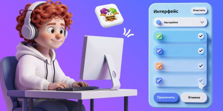 Гениальные приложения с AI и App Inventor - КИБЕРшкола программирования для детей, компьютерные курсы для школьников, начинающих и подростков - KIBERone г. Лесной