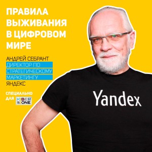 Уникальное закрытое мероприятие для резидентов КиберШколы - Школа программирования для детей, компьютерные курсы для школьников, начинающих и подростков - KIBERone г. Лесной