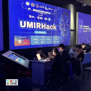Резиденты KIBERone из Аксая и Азова на межрегиональном хакатоне - КИБЕРшкола программирования для детей, компьютерные курсы для школьников, начинающих и подростков - KIBERone г. Лесной